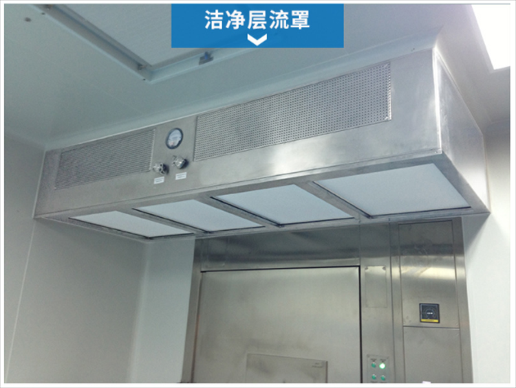 潔凈層流罩是由什么組成的？它的工作原理是什么？